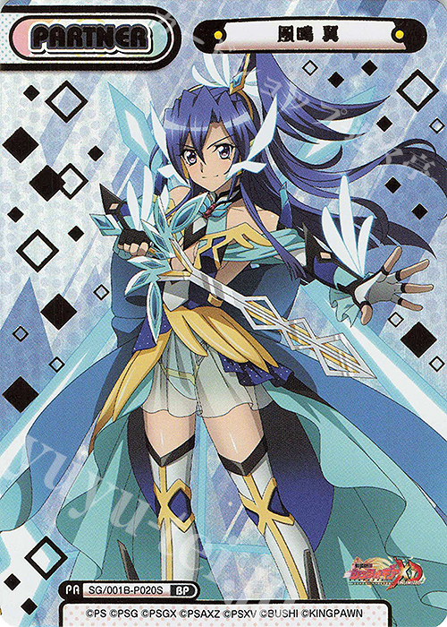 BP 風鳴 翼（箔押し入り） 販売 | 戦姫絶唱シンフォギアXD UNLIMITED