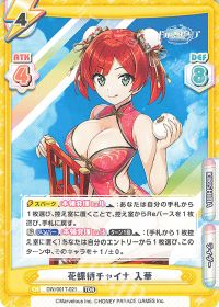 ドルフィンウェーブ』サンプルデッキレシピ集! | トレカの買取・通販