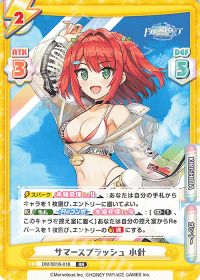 ドルフィンウェーブ』サンプルデッキレシピ集! | トレカの買取・通販