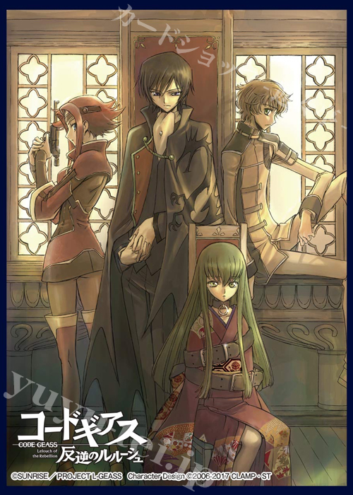 クロックワークス スリーブコレクション vol.39 コードギアス 反逆の