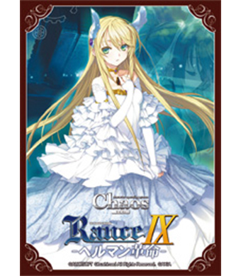 ChaosTCG - 『ランス9 ヘルマン革命』 BOX特典スリーブ 5枚*12個