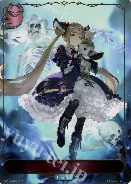 ルナ 販売 | [BP01]創世の夜明け | Shadowverse EVOLVE通販ならカード