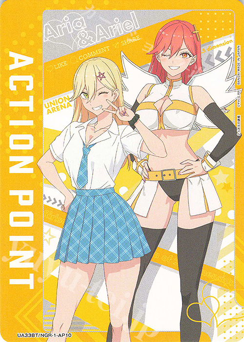 APカード 販売 | 2.5次元の誘惑 | ユニオンアリーナ通販ならカード