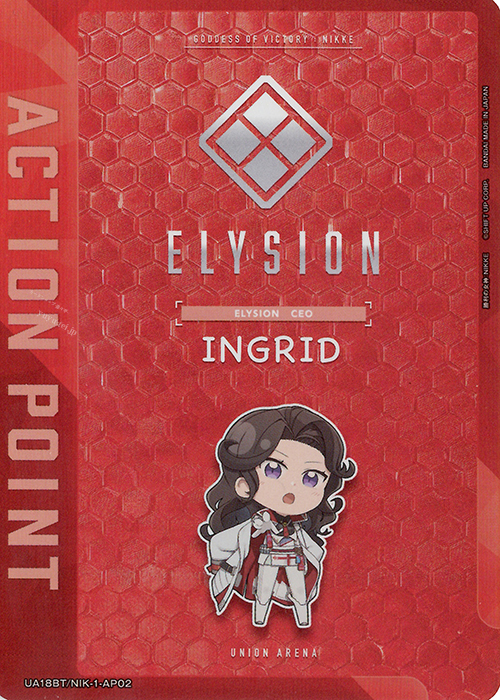 APカード 販売 | 勝利の女神：NIKKE | ユニオンアリーナ通販ならカード