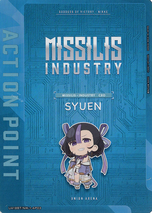 APカード 販売 | 勝利の女神：NIKKE | ユニオンアリーナ通販ならカード