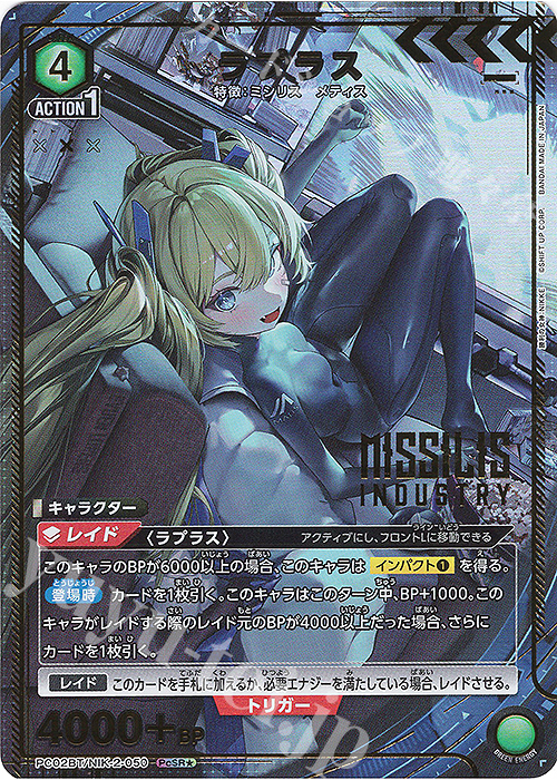 傷】 PcSR☆ ラプラス(パラレル) 販売 | プレシャスブースターパック