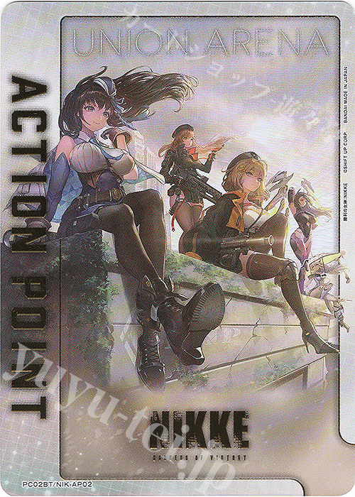 APカード 販売 | プレシャスブースターパック 勝利の女神：NIKKE