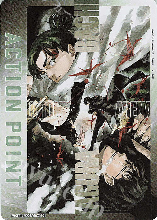 APカード 販売 | カグラバチ | ユニオンアリーナ通販ならカード