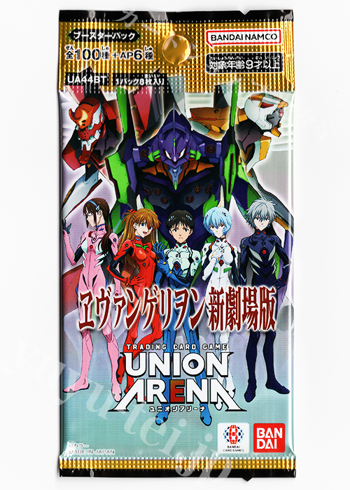 ブースターパック 『ヱヴァンゲリヲン新劇場版』【UA44BT】 | 販売
