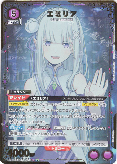 kncard84-0063エミリア SRパラレル kncard84-0063エミリア SRパラレル