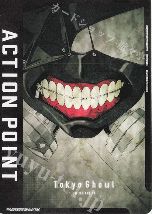APカード 販売 | 「東京喰種トーキョーグール」シリーズ | ユニオン