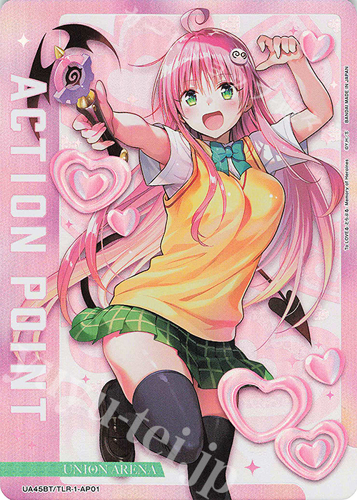 APカード 買取 | To LOVEる-とらぶる- Memory of Heroines | ユニオン