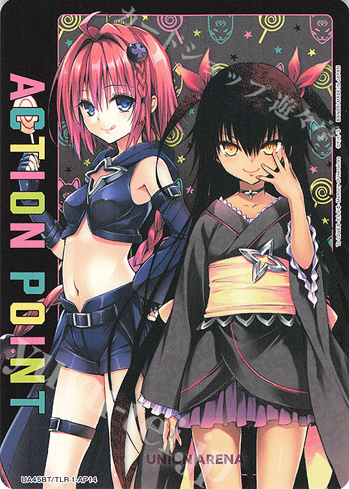 APカード 販売 | To LOVEる-とらぶる- Memory of Heroines | ユニオン