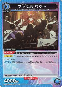 さぷり】これからはじめるユニオンアリーナ『コードギアス奪還のロゼ