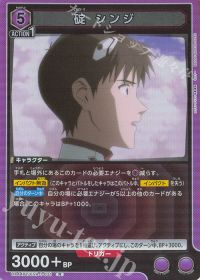 さぷり】これからはじめるユニオンアリーナ『エヴァンゲリヲン新劇場版