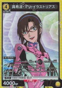 さぷり】これからはじめるユニオンアリーナ『エヴァンゲリヲン新劇場版