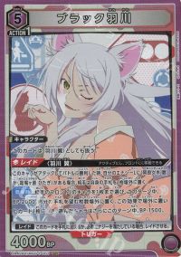 さぷり】これからはじめるユニオンアリーナ『〈物語〉シリーズ』 -阿