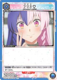 さぷり】これからはじめるユニオンアリーナ『2.5次元の誘惑』 -イコラ