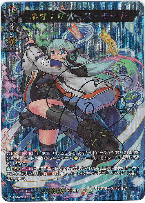 サイン入りリタ・モルディオ トレーディングカード 2026年最新】リタ