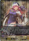 FFR 七彩の架け橋 ルクシェイル(箔押し) 買取 | [DZBT07] 月牙蒼焔