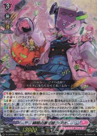 デッキ紹介 Dスタン 恵与の麗蛇姫 シアナ | トレカの買取・通販なら