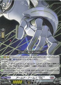 デッキ紹介 Dスタン グランドアームズ・シルエット| トレカの買取