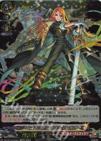 デッキ紹介 Dスタン ネオ:レゾナンス・モード | トレカの買取・通販