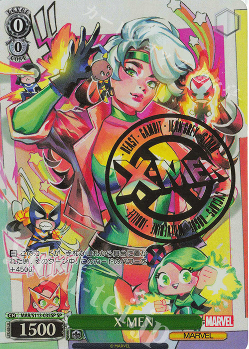 SP X-MEN(箔押し入り) 買取 | MARVEL Vol.2 | ヴァイスシュヴァルツ