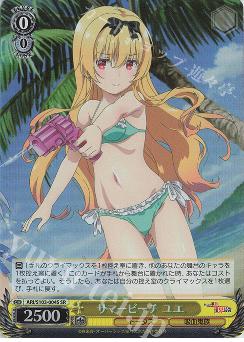 傷】 SR サマービーチ ユエ 販売 | ありふれた職業で世界最強