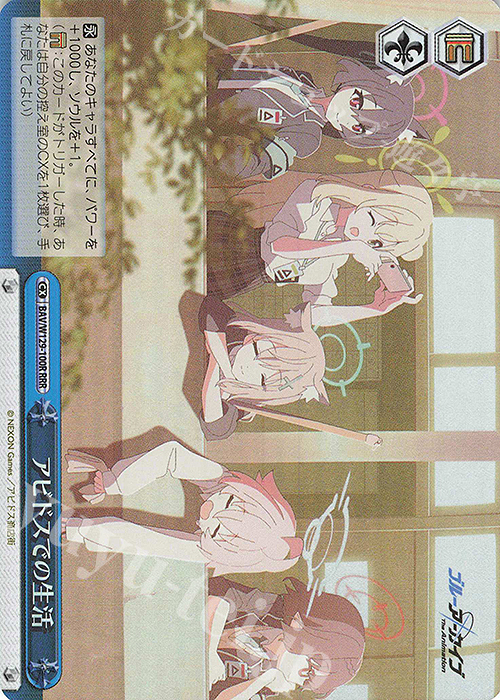 傷】 RRR アビドスでの生活 販売 | ブルーアーカイブ The Animation