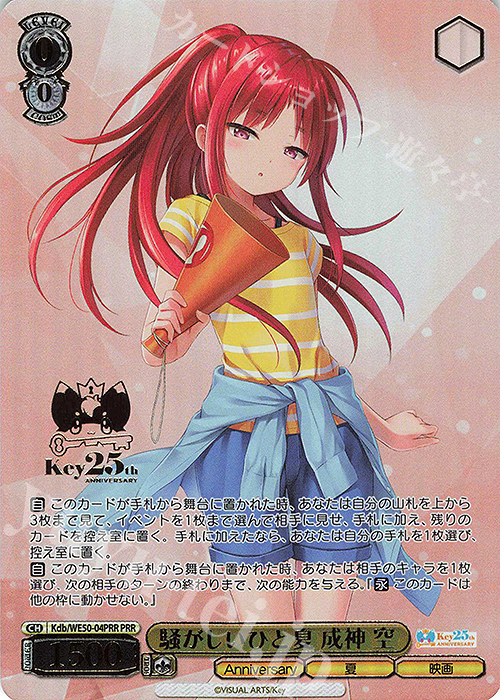 匿名配送】ヴァイス ジャックブラザーズ PR 箔押し 匿名配送】ヴァイス