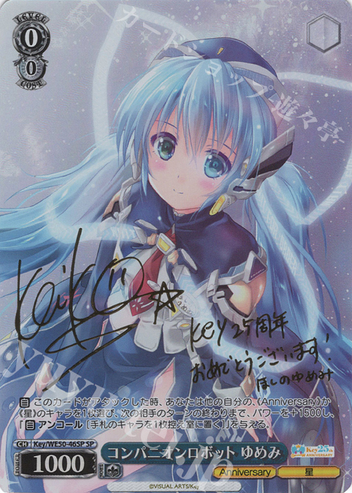 ヴァイスシュヴァルツ/ぼざろ】憧れたバンド活動 SP PSA10 ヴァイス