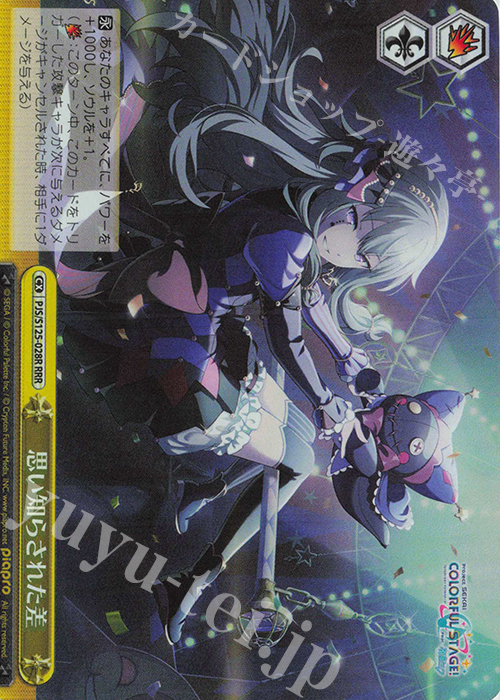 ヴァイスシュヴァルツ シュタインズゲート ヴァイス/STEINS;GATE/RRR