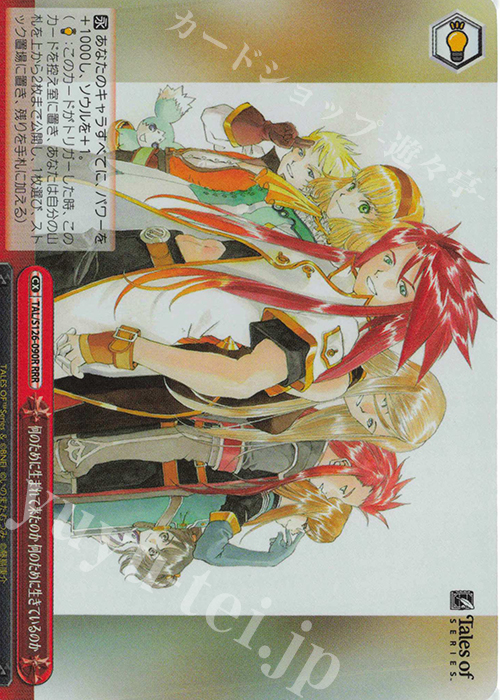 傷】 RRR 何のために生まれて来たのか 何のために生きているのか 販売