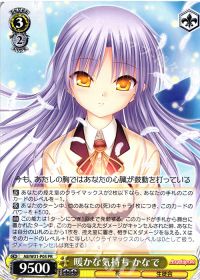 新弾デッキ紹介「扉風 Angel Beats!」 | トレカの買取・通販ならカード