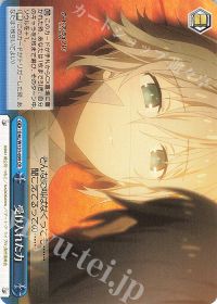 新弾レビュー&デッキ紹介 「デート・ア・ライブ 8本&扉門」 | トレカの