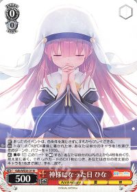 新弾レビュー&デッキ紹介 「key 8枝」 | トレカの買取・通販ならカード