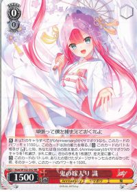 新弾レビュー&デッキ紹介 「key 8枝」 | トレカの買取・通販ならカード