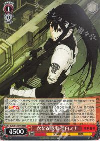 新弾レビュー&デッキ紹介「怪獣8号(8扉)」 | トレカの買取・通販なら