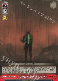 新弾レビュー&デッキ紹介「怪獣8号(8扉)」 | トレカの買取・通販なら