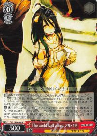 デッキ紹介「8電源オーバーロード」 | トレカの買取・通販ならカード