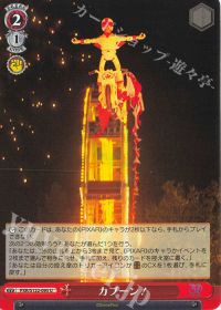 8扉Pixar調整録 中編 | トレカの買取・通販ならカードショップ -遊々亭-