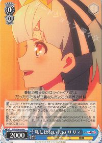 デッキ紹介「炎扉ゾンビランドサガ」 | トレカの買取・通販ならカード