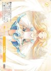 SSP Love Incident 美羽(サイン入り) 販売 | ゆずソフト | ヴァイス