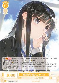 デッキ紹介 8枝 AQUAPLUS | トレカの買取・通販ならカードショップ