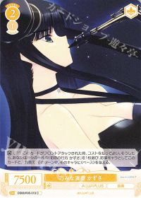 デッキ紹介 8枝 AQUAPLUS | トレカの買取・通販ならカードショップ