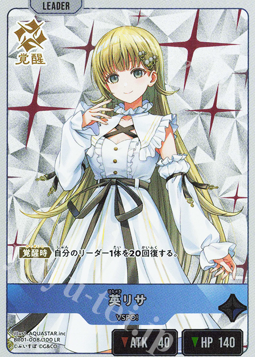 LR 英リサ 販売 | Luminous Daybreak | Xross Stars通販ならカード