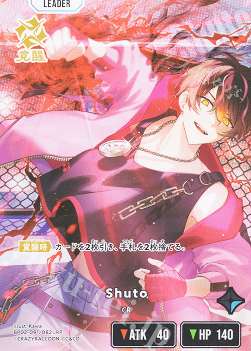 LRP Shuto 販売 | Exceed Rampage | Xross Stars通販ならカード