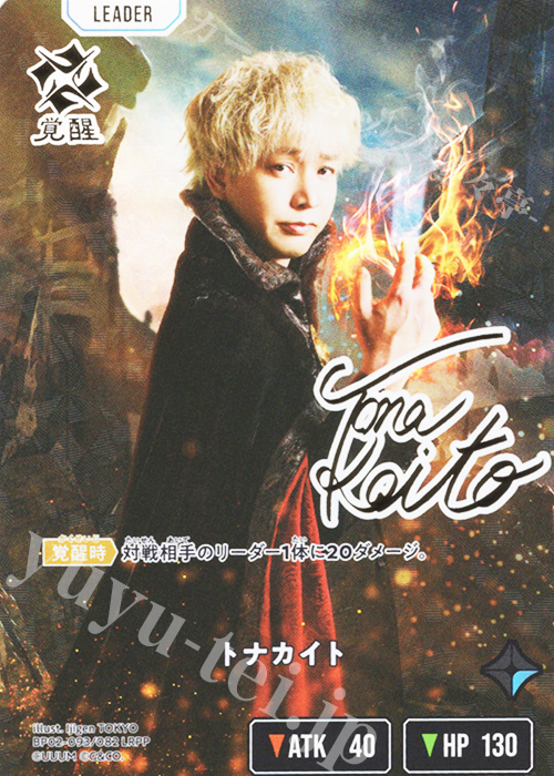 LRPP トナカイト 買取 | Exceed Rampage | Xross Stars高価買取なら