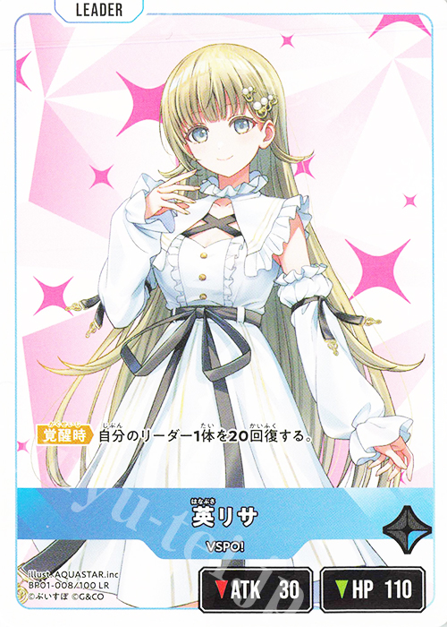 LR 英リサ 販売 | Luminous Daybreak | Xross Stars通販ならカード